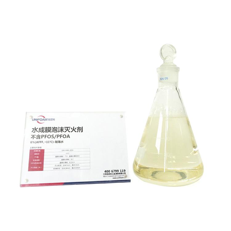 Шта је концентрат пене за гашење пожара у мору и зашто је неопходан за поморску безбедност